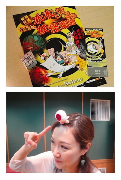 げぇげぇげぇ！