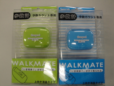 6/30★予想屋サンデーアーティストグッズ★