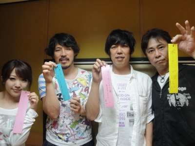 ★GUEST★スキマスイッチ★