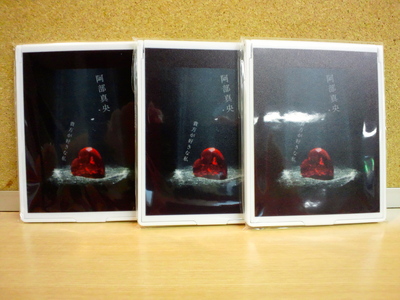 ☆SUNTORY J-HITS TOP20　今日のアーティストグッズは・・・☆