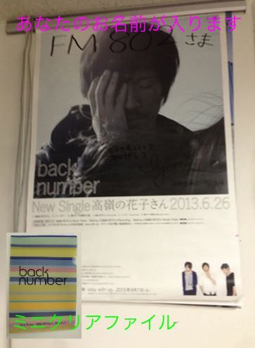 7/28★予想屋サンデーアーティストグッズ★