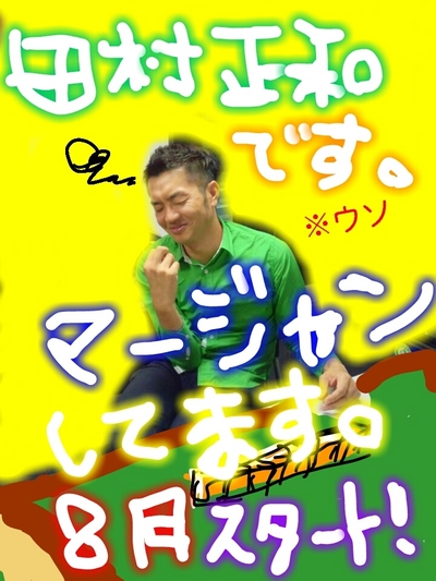 今日お誕生日を迎えたのは・・・