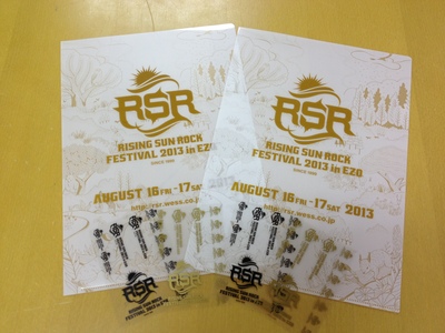 RISING SUN ROCK FESTIVAL 2013 in EZO プレゼント