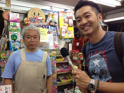 TRAVEL WITH TAKUTO ＠蒲生四丁目