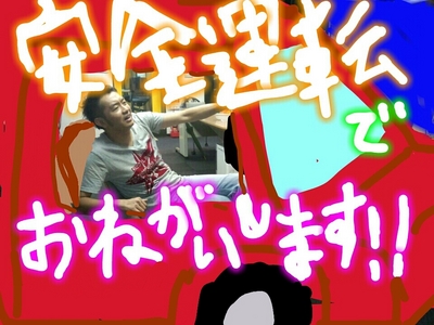 高速道路渋滞！！！