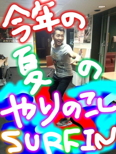 ８月１５日です！！！