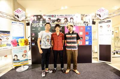 ★スキマスイッチ公開収録★その１★