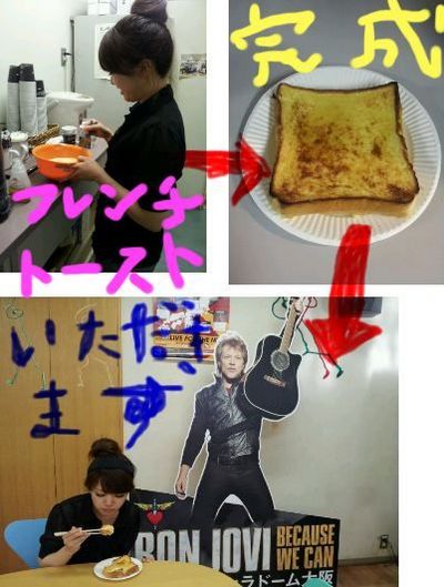 予想屋サンデーのヒント　その後…