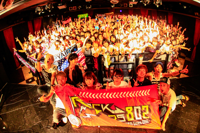ROCK KIDS 802 ラジ友夏祭り 〜THE MUSIC CAMP 2013〜