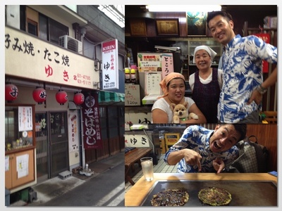 TRAVEL WITH TAKUTO ＠新開地駅周辺