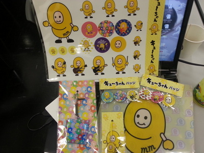 ★9mm Parabellum Bullet・プレゼント★