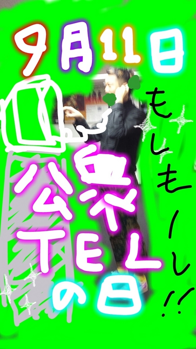 最近数が減りました・・・