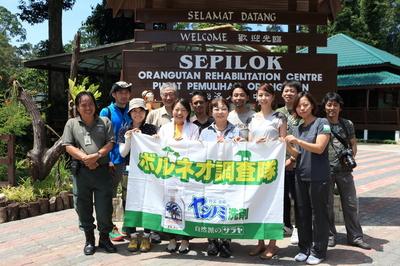 サラヤ CHEERS FOR NATURE SPECIAL【５】