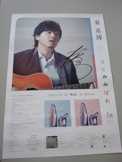 ☆SUNTORY J-HITS TOP20　今日のドリンクは・・・☆