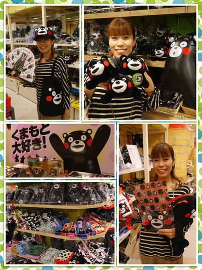 WEST NAVI STATION☆くまもんグッズ編