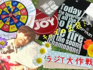 ★今日のROCK KIDS802★