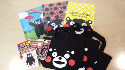 きょうのプレゼント☆くまモングッズ