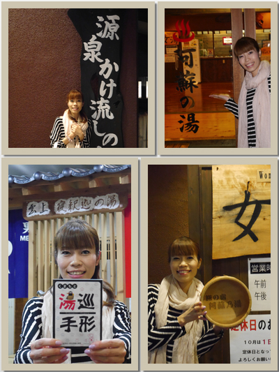 WEST NAVI STATION☆内牧温泉１