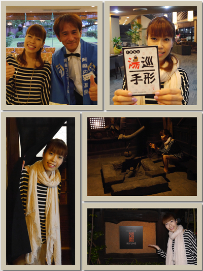 WEST NAVI STATION☆内牧温泉２