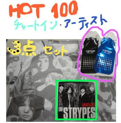 10/27★予想屋サンデーアーティストグッズ★