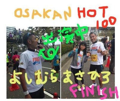 ★大阪マラソン2013 FUNKY JOGGERZ★