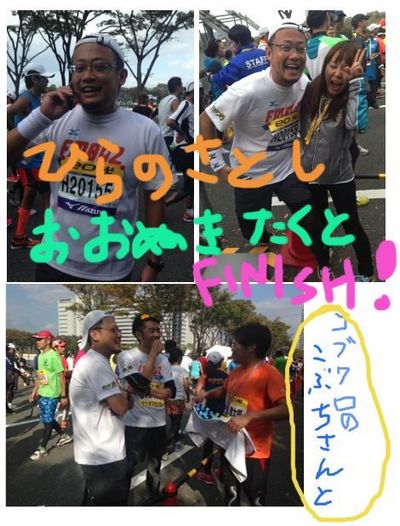★大阪マラソン2013 FUNKY JOGGERZ★