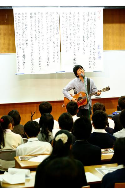 ★HIGH SCHOOL TRIP 〜秦 基博〜 ★