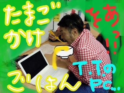 TKG（たまごかけごはん）