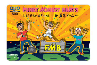 本日のプレゼント！