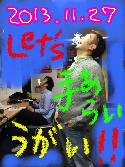 寒くなってきましたー！