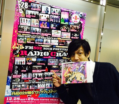 SPECIAL WEEEEEEEEEK × ROCK KIDS 802 !!!!!!!!!