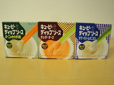 10時台のプレゼント♪
