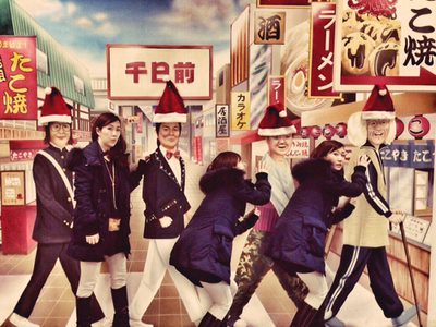 めりーくりすますやで！