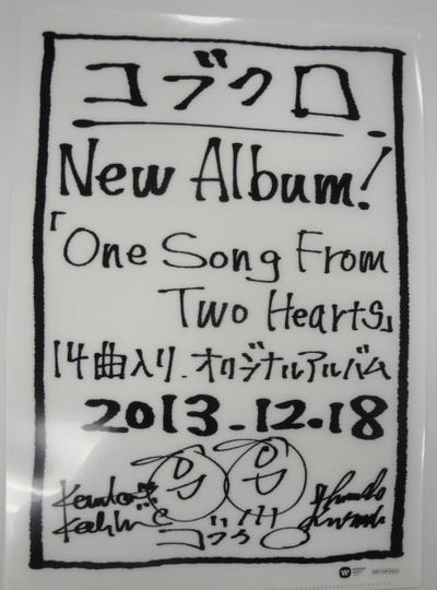 12/22★予想屋サンデーアーティストグッズ★