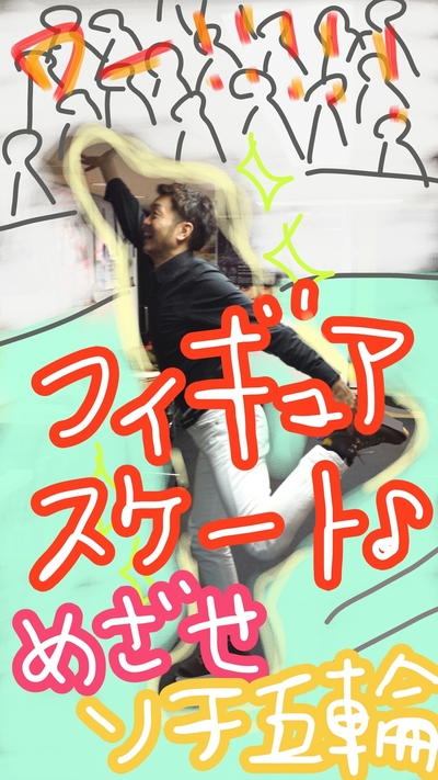 盛り上がってます！