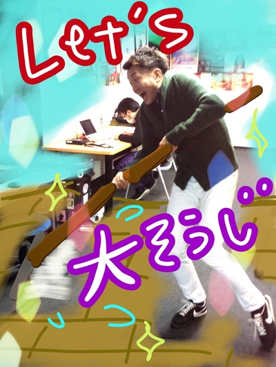 今年のよごれは今年のうちに♪