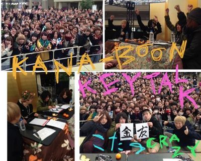 RADIO CRAZY  こたつステージ　(KANA-BOON  &  KEYTALK)