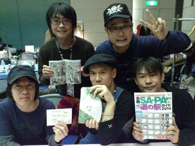 802 RADIO MASTERS おもてなし企画！＠フラワーカンパニーズ！！