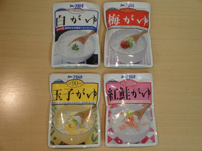 10時台のプレゼント♪