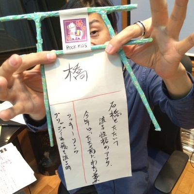 おちくじ・その２