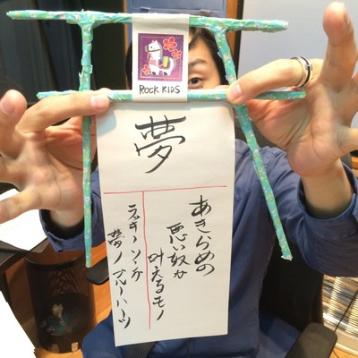おちくじ・その３