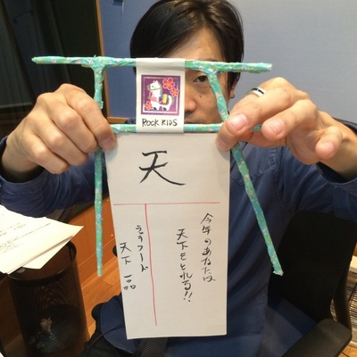 おちくじ・その４