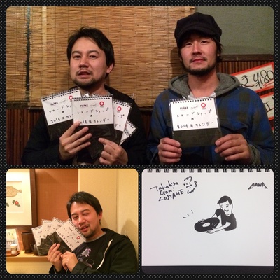 ★2014年レコード屋コラボカレンダープレゼント★