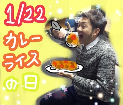 カレーライスっ♪
