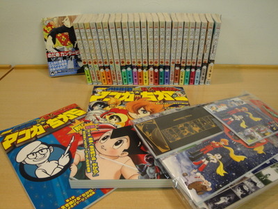 漫画の日