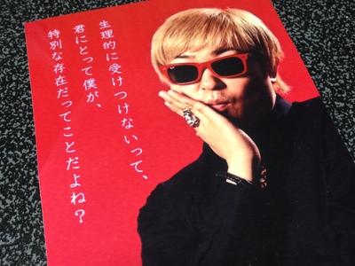 この人が