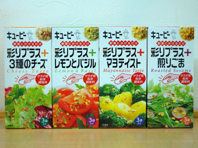 10時台のプレゼント♪