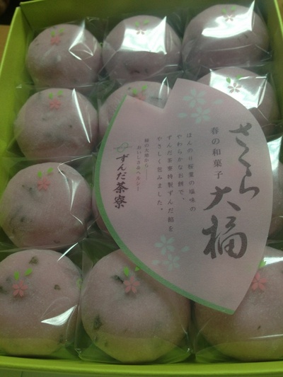 スタッふ〜の観察日記118【3/7】