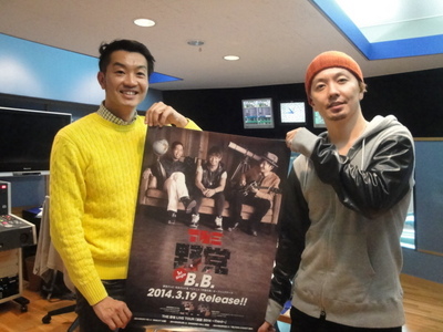 THE野党からSHOCK EYE☆ゲストで登場