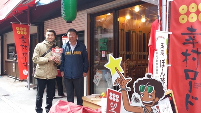 TRAVEL WITH TAKUTO ＠玉造